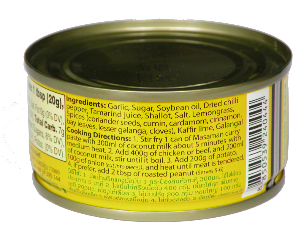 Massaman Curry Paste, 4 oz / 114 g (Pack of 6) V39100