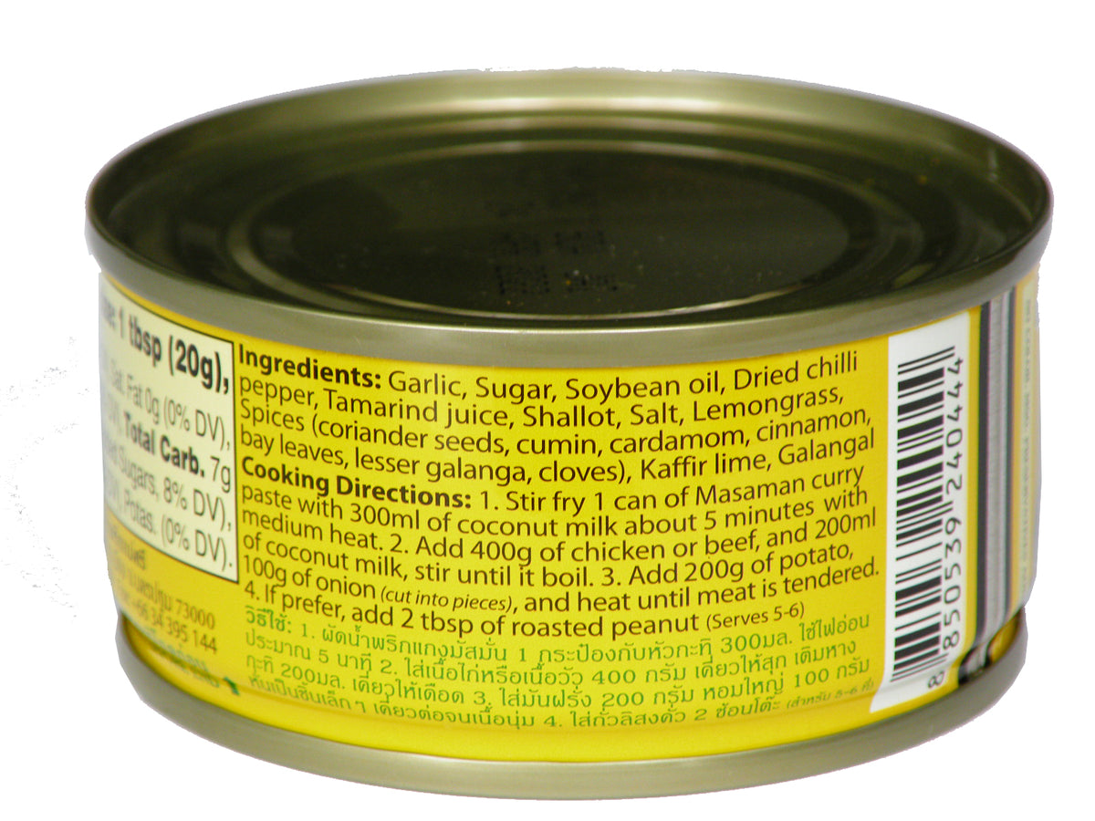 Massaman Curry Paste, 4 oz / 114 g (Pack of 6) V39100