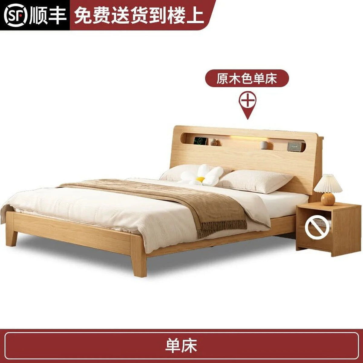 King Wood Storage Bed Z171